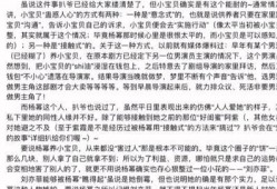 娱乐圈吃瓜文件421,真相与谣言的碰撞